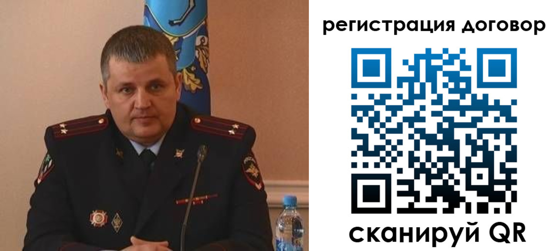 временная регистрация для школы в Башкортостане
